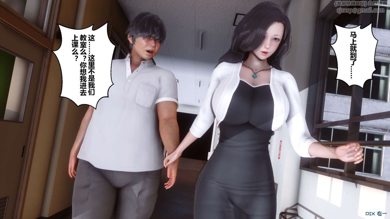 [3D]秘密高清無碼版第33話