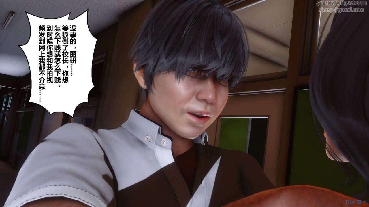 [3D]秘密高清无码版第33话