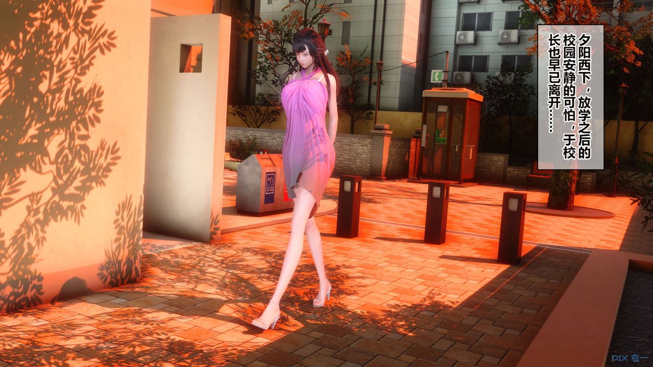 [3D]秘密高清无码版第34话