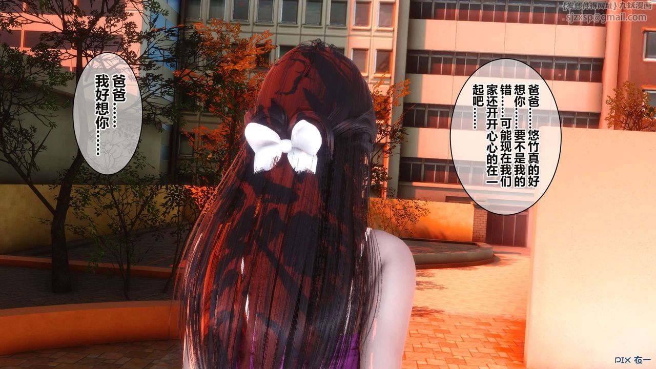 [3D]秘密高清无码版第34话