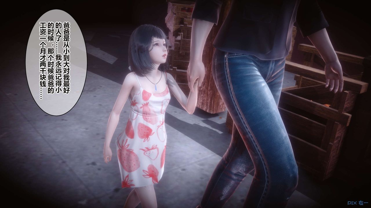 [3D]秘密高清无码版第34话