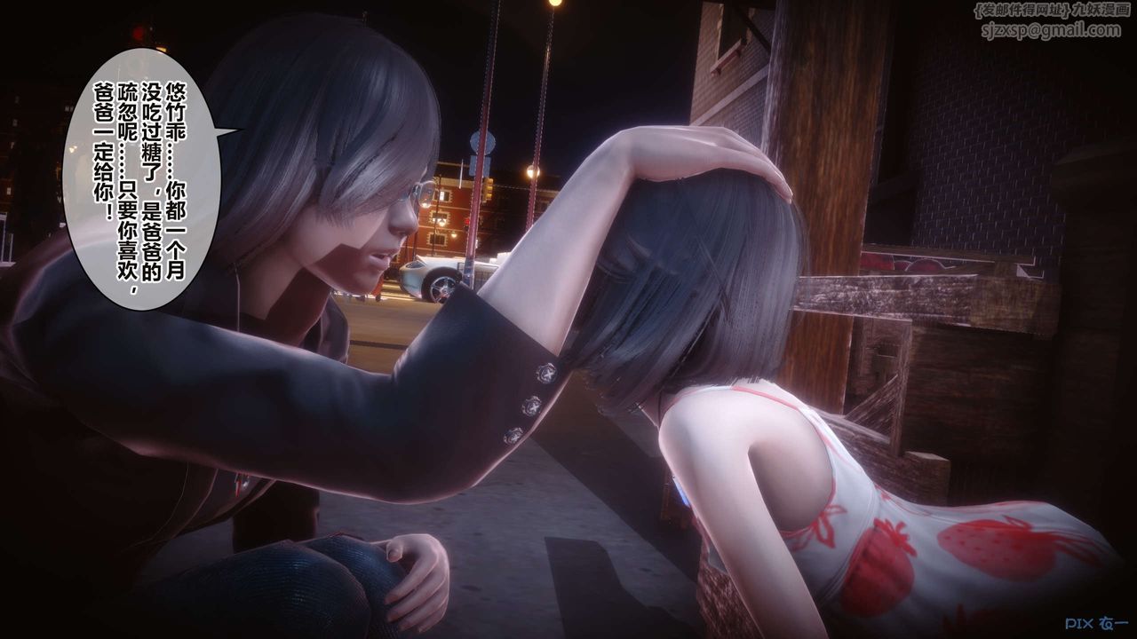 [3D]秘密高清无码版第34话