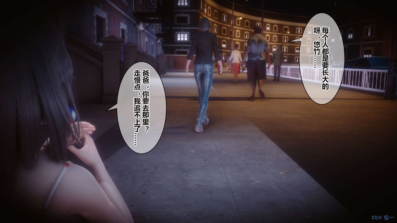 [3D]秘密高清无码版第34话