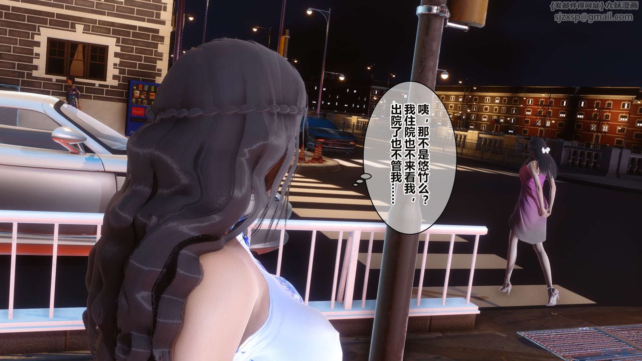 [3D]秘密高清无码版第34话