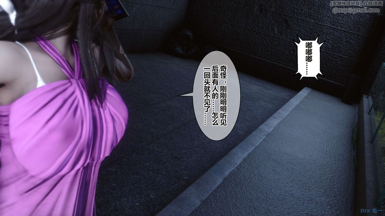 [3D]秘密高清无码版第34话