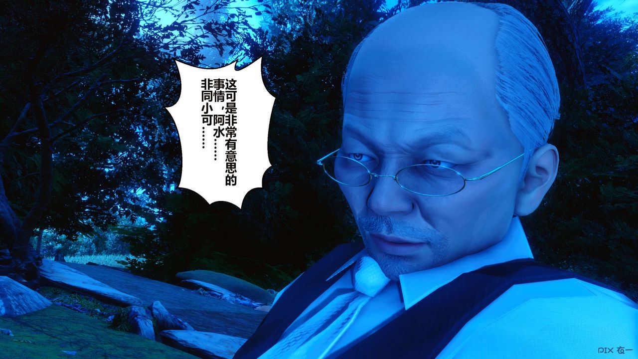 [3D]秘密高清无码版第34话