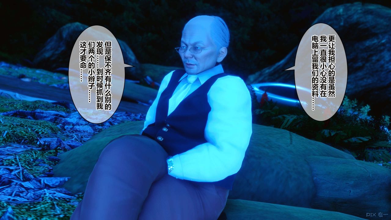 [3D]秘密高清无码版第34话