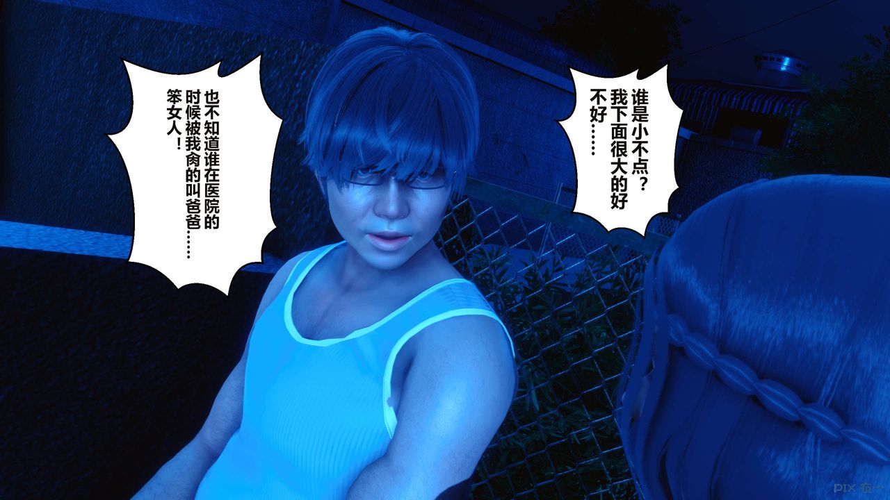 [3D]秘密高清无码版第34话