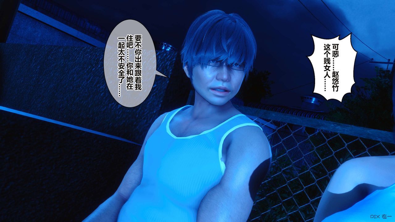 [3D]秘密高清无码版第34话