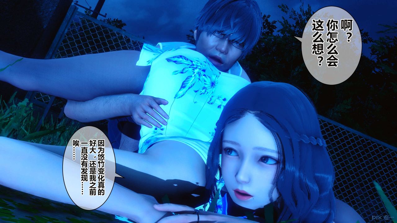 [3D]秘密高清无码版第34话