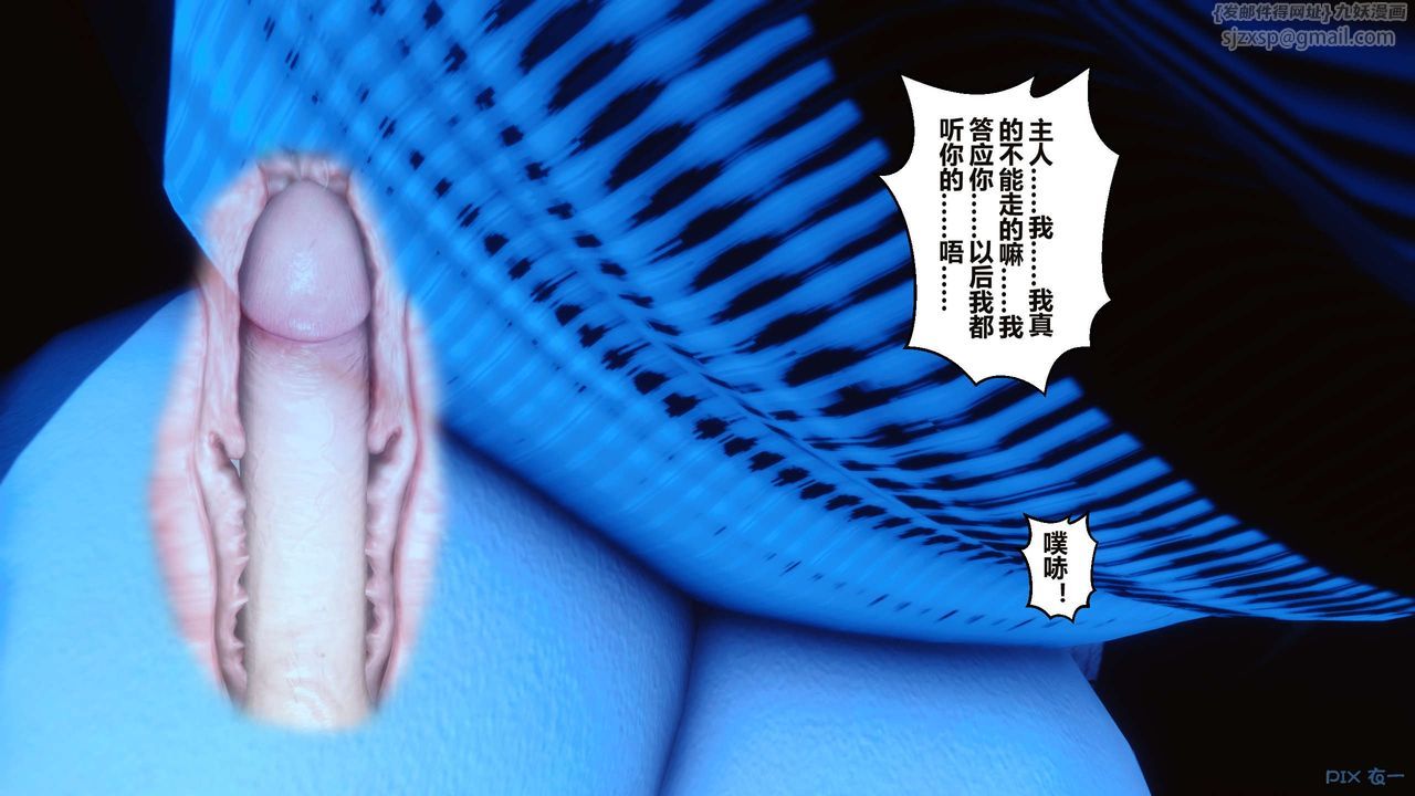 [3D]秘密高清无码版第34话