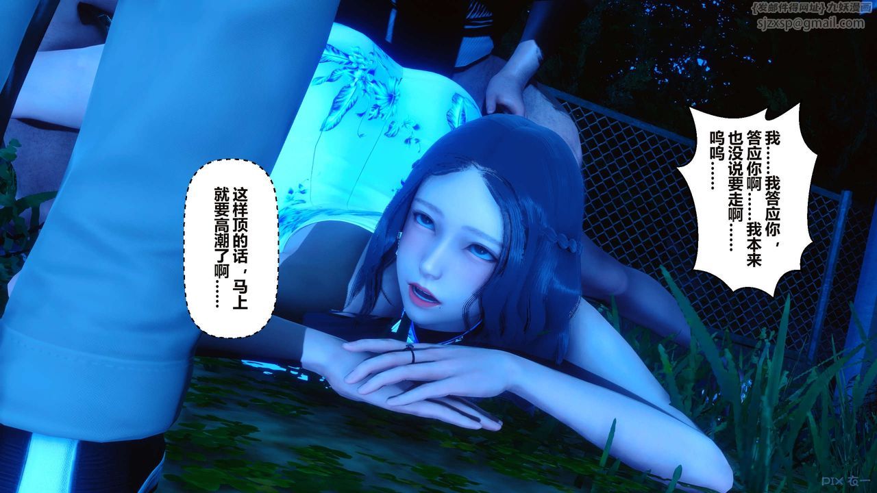 [3D]秘密高清无码版第34话