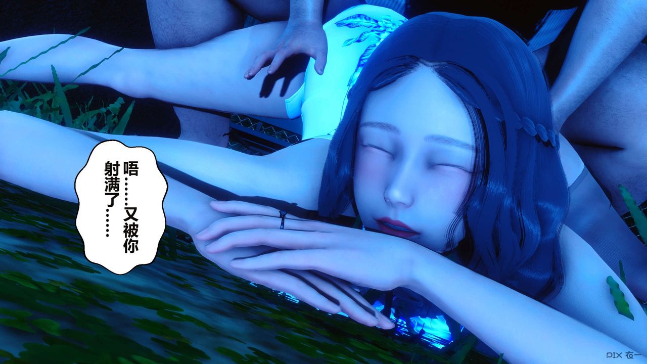 [3D]秘密高清无码版第34话