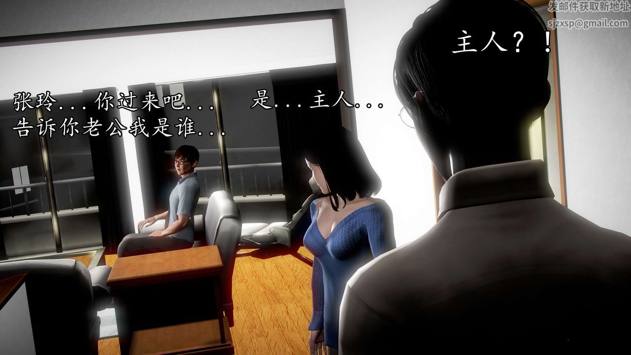 [3D]魔域人间第36话