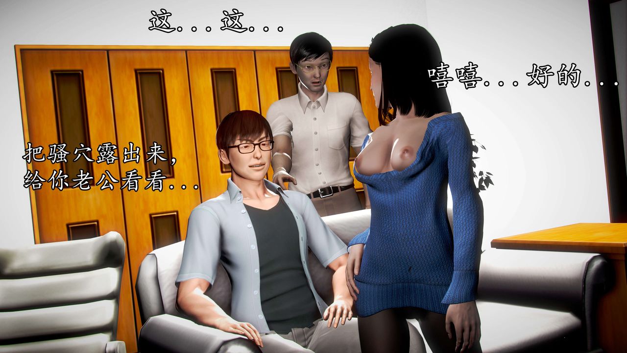 [3D]魔域人间第36话