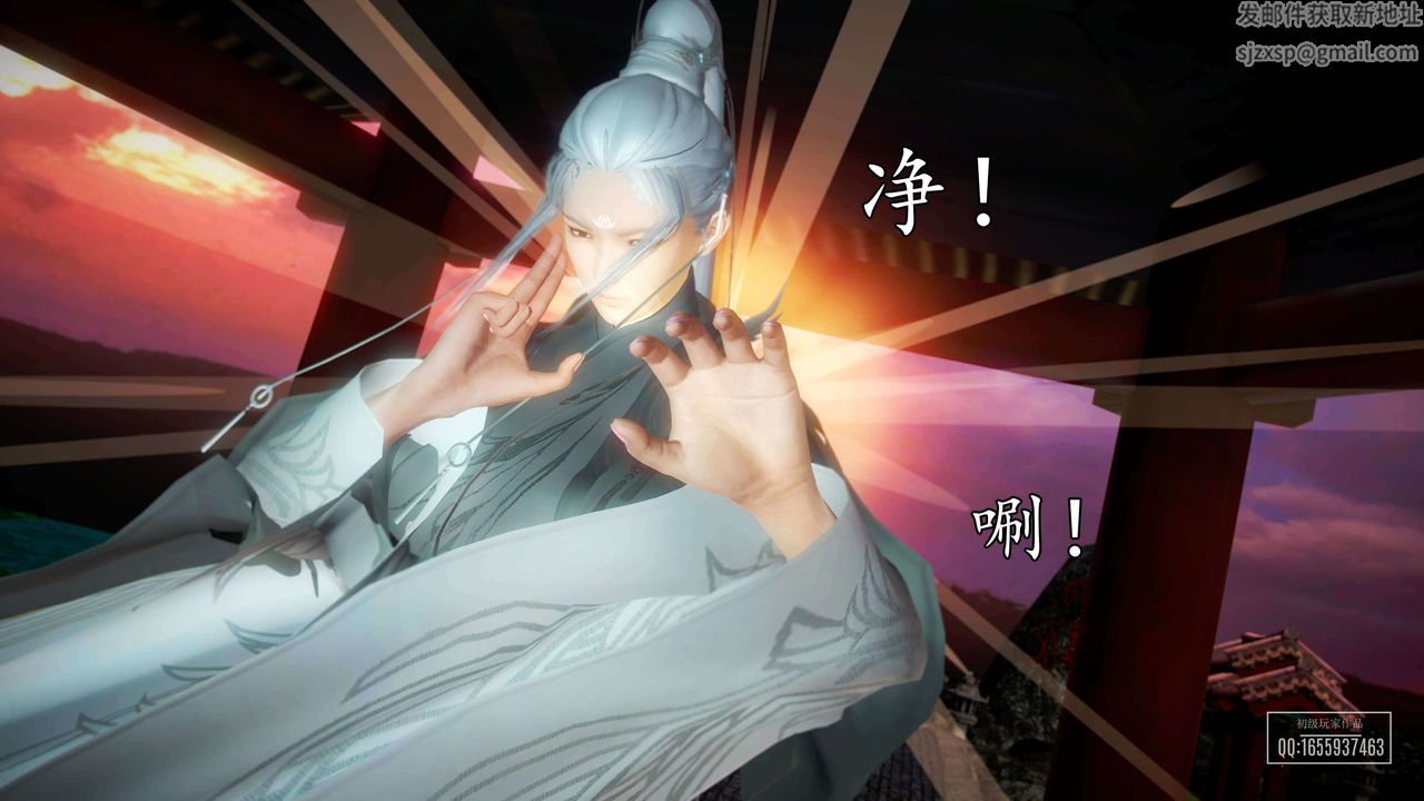 [3D]魔域人间第37话