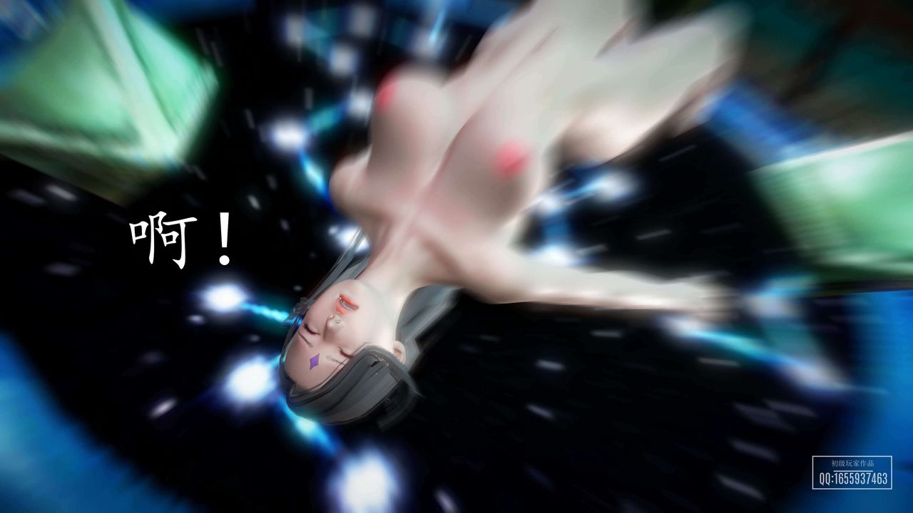 [3D]魔域人间第37话