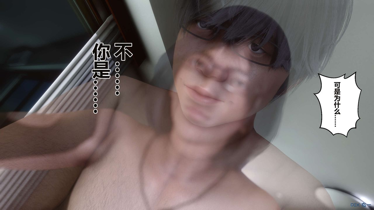 [3D]秘密高清无码版第35话