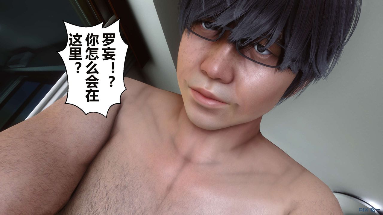 [3D]秘密高清无码版第35话