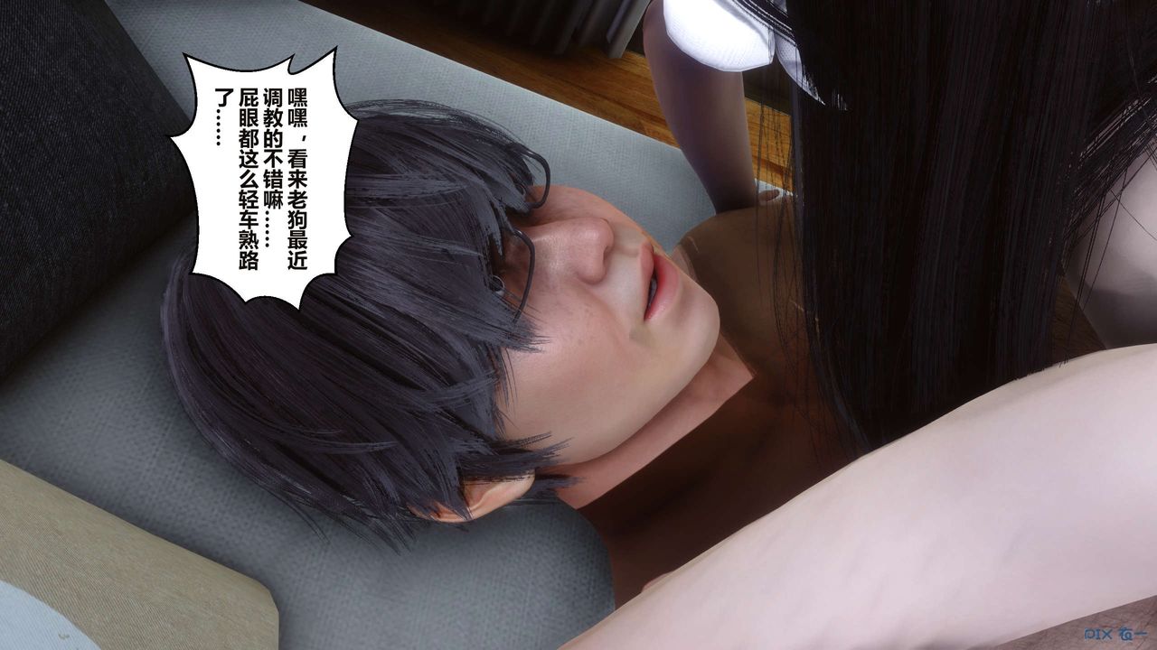 [3D]秘密高清无码版第35话