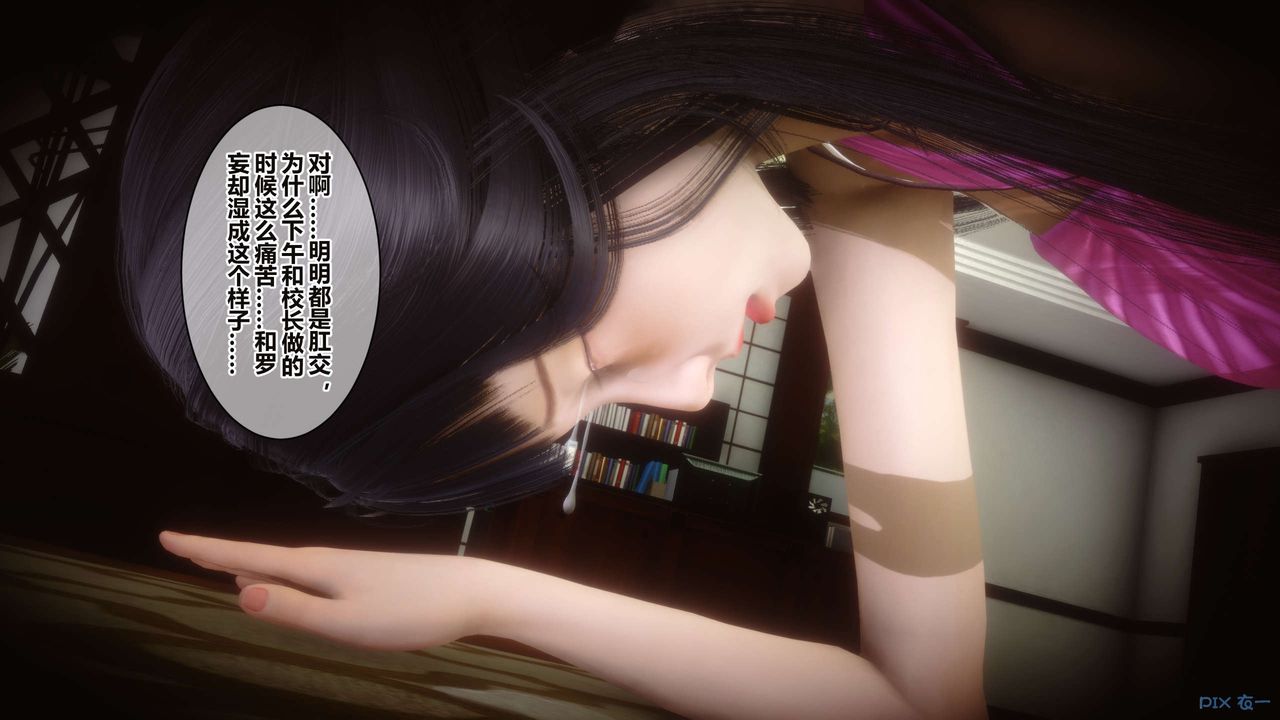 [3D]秘密高清无码版第35话