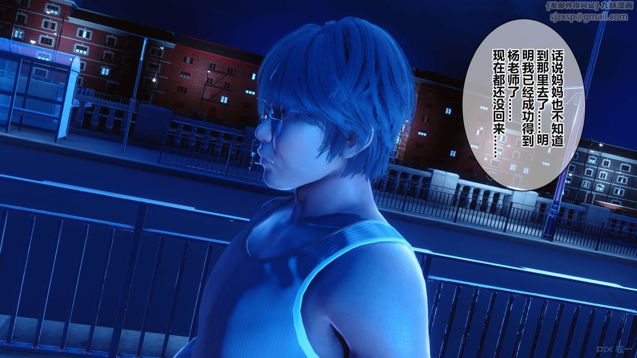 [3D]秘密高清无码版第36话