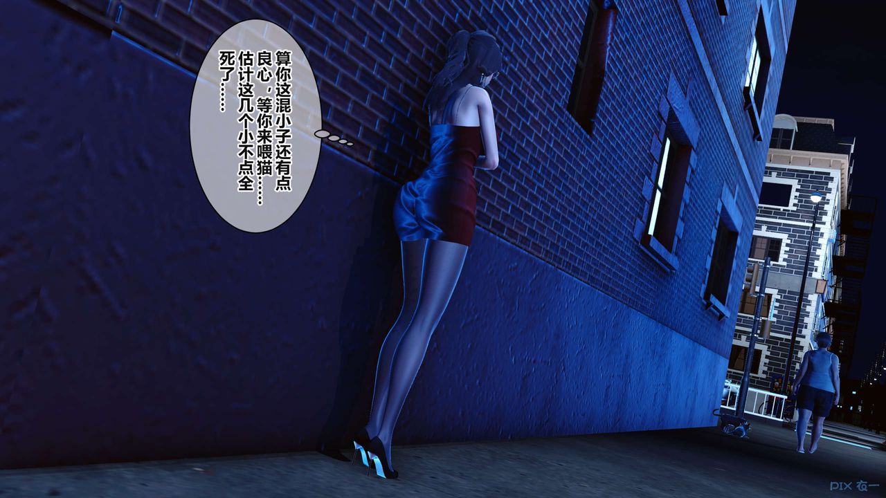 [3D]秘密高清无码版第36话