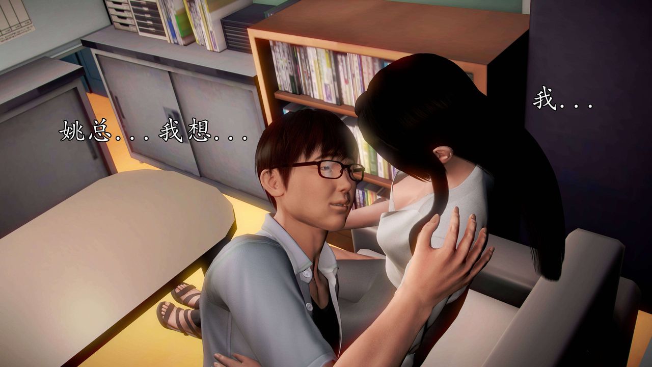 [3D]魔域人间第38话