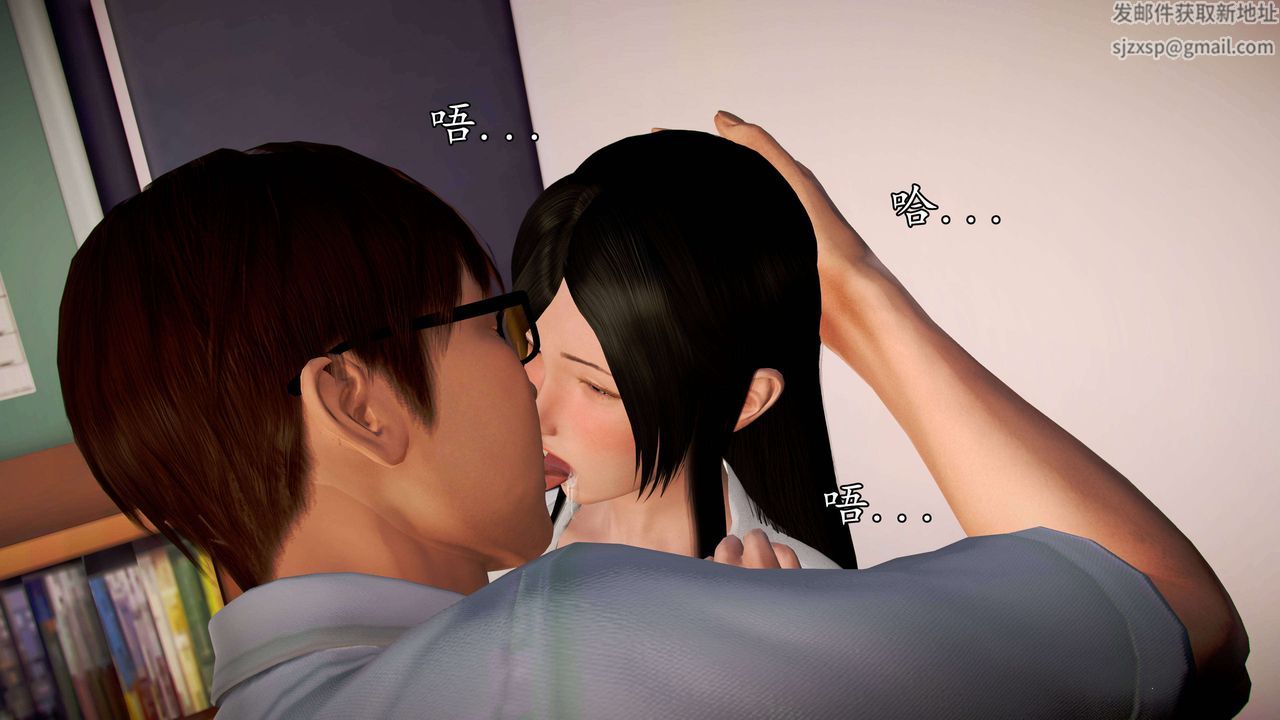 [3D]魔域人间第38话