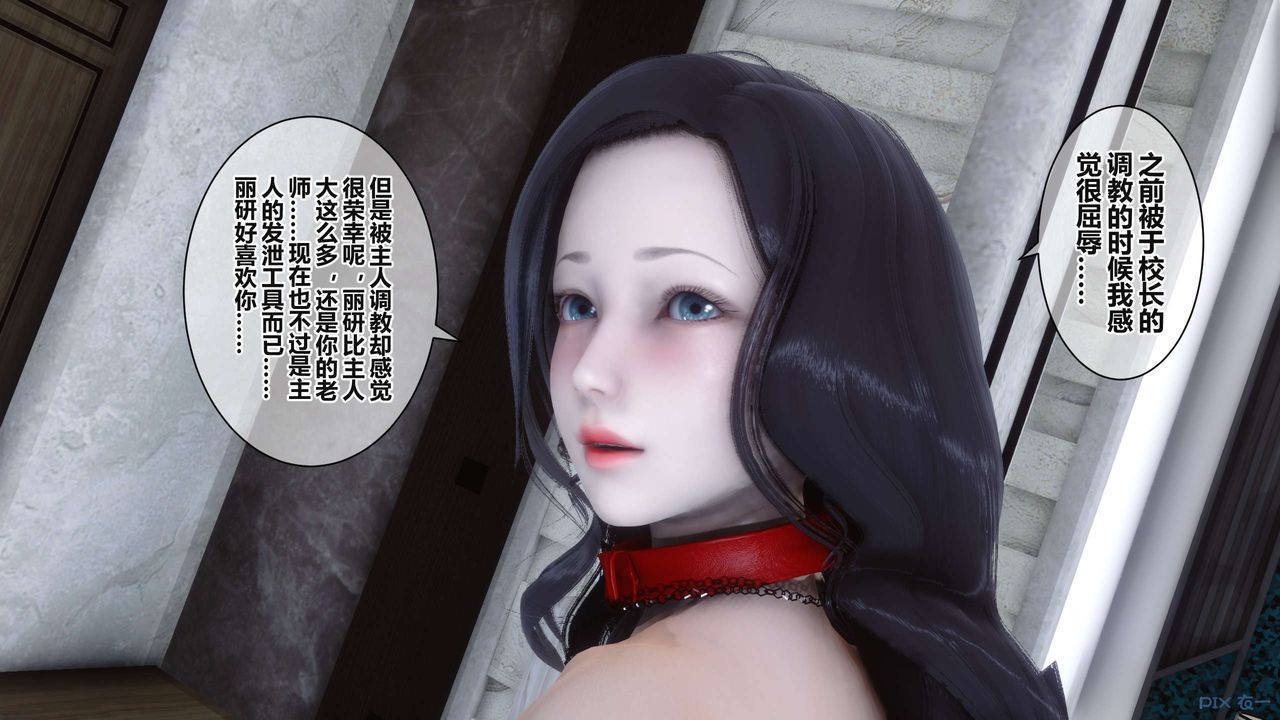 [3D]秘密高清无码版第36话