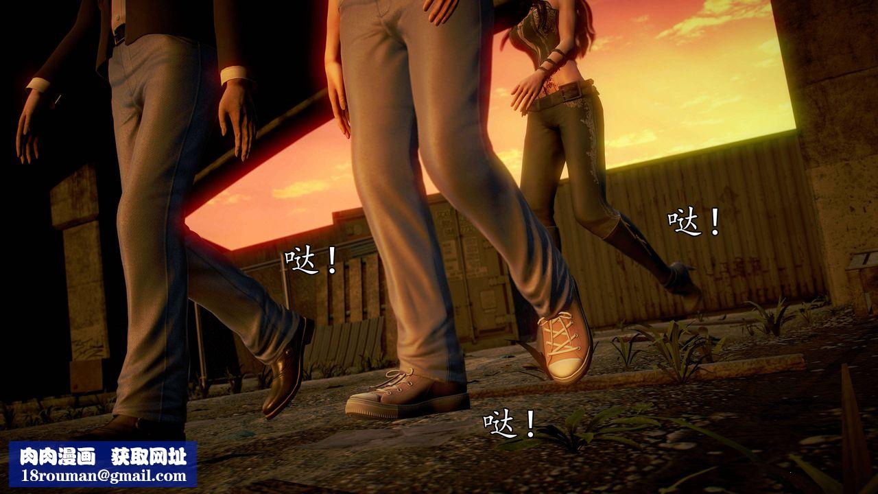 [3D]魔域人间第38话