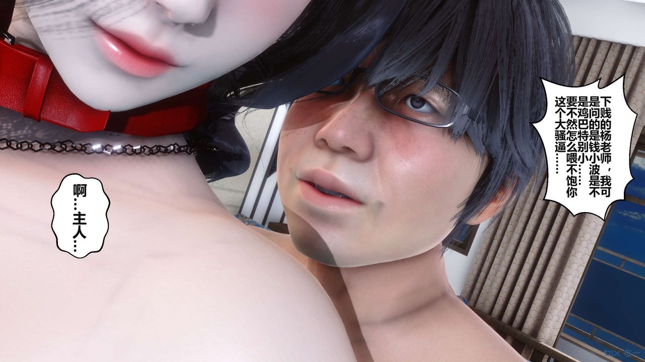 [3D]秘密高清无码版第36话