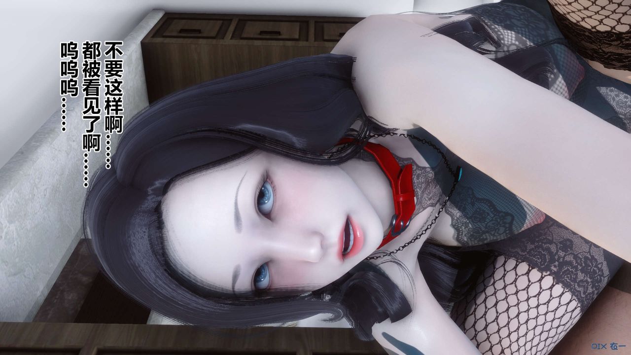 [3D]秘密高清無碼版第36話