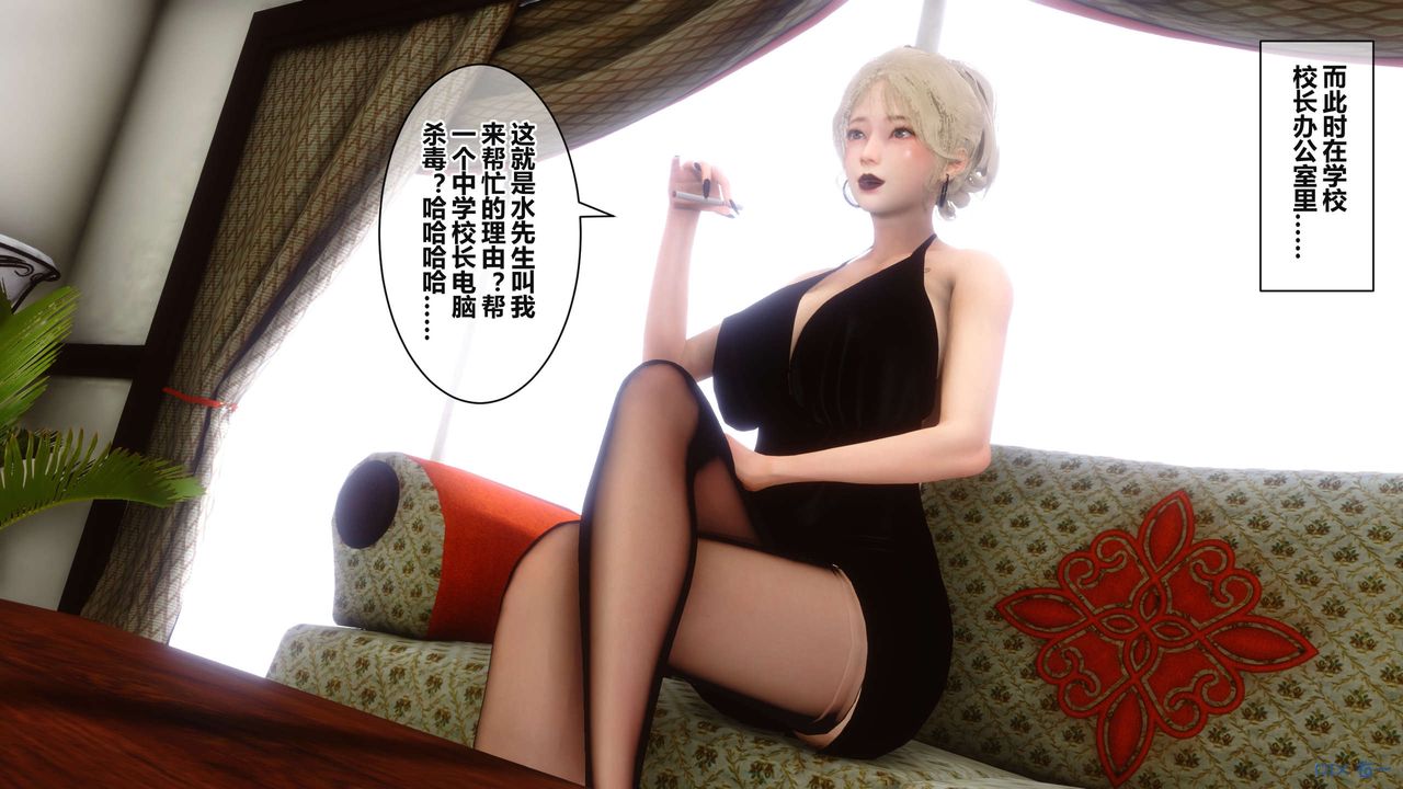 [3D]秘密高清无码版第36话