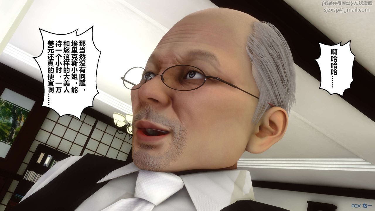 [3D]秘密高清无码版第36话