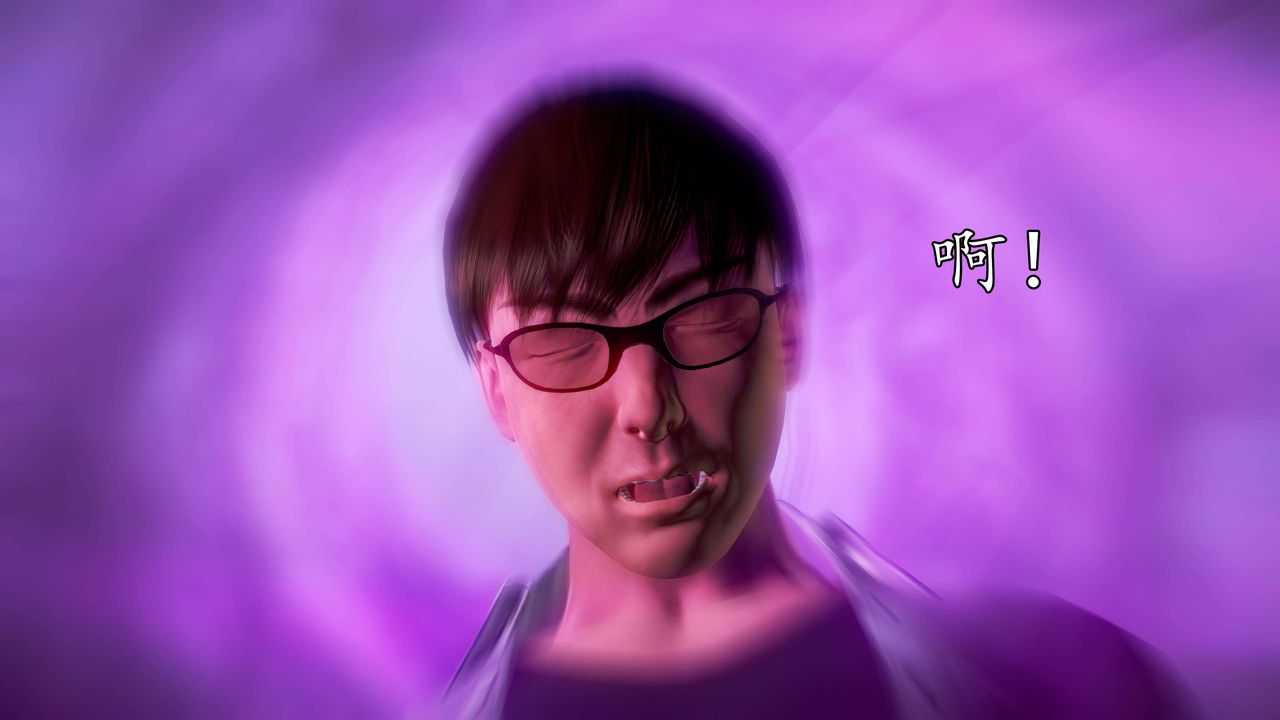 [3D]魔域人间第39话