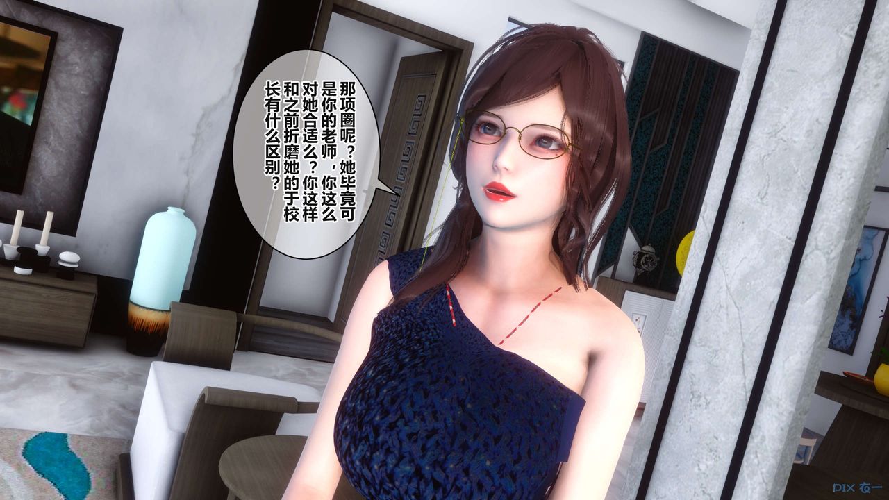 [3D]秘密高清无码版第36话