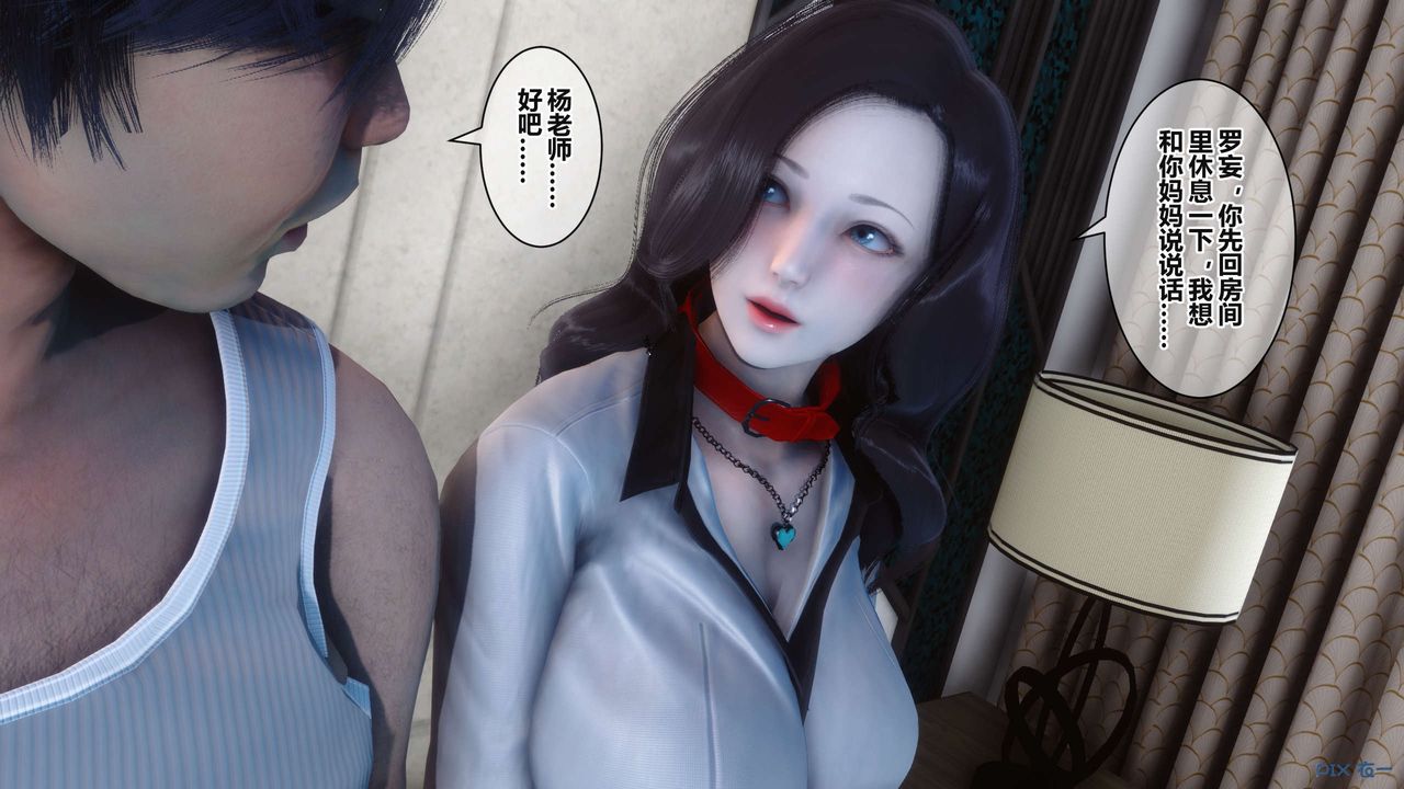 [3D]秘密高清无码版第36话