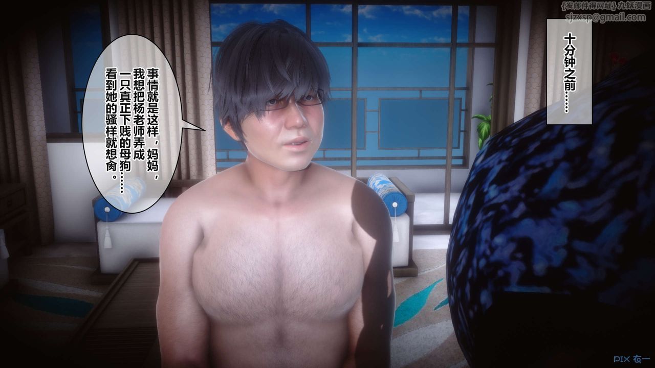 [3D]秘密高清无码版第36话