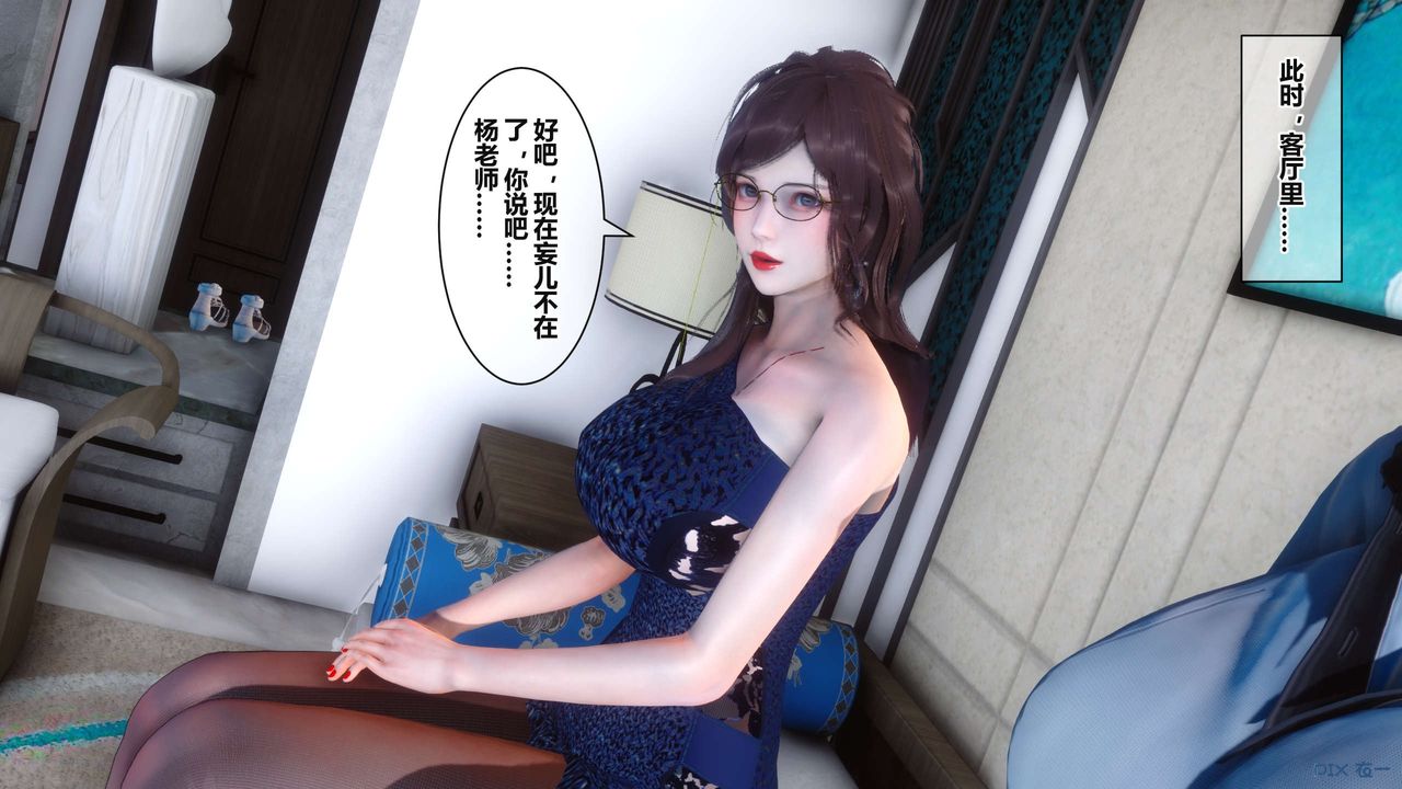 [3D]秘密高清无码版第36话