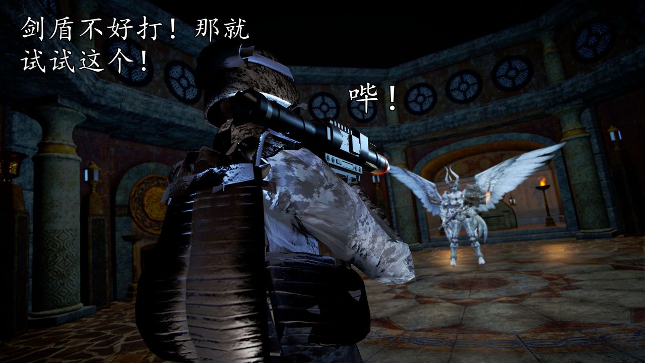 [3D]魔域人间第39话