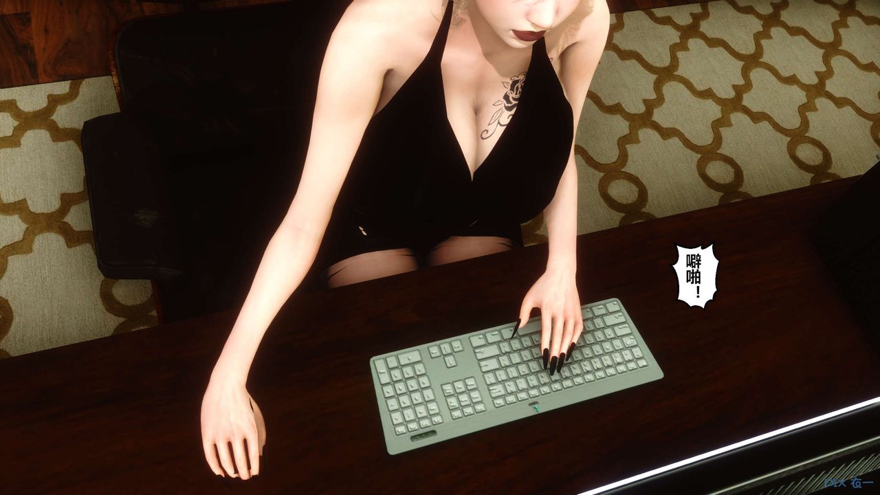 [3D]秘密高清无码版第37话