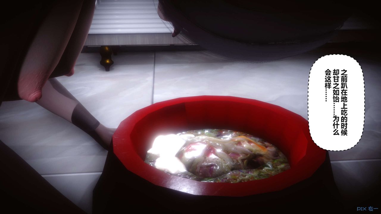 [3D]秘密高清无码版第37话