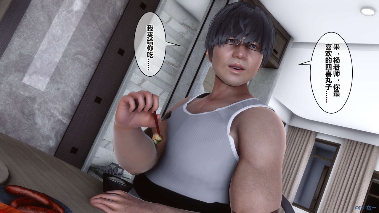 [3D]秘密高清无码版第37话