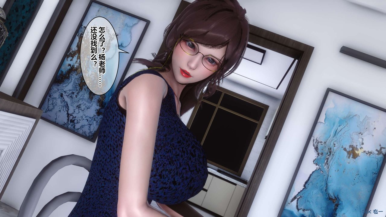 [3D]秘密高清无码版第37话