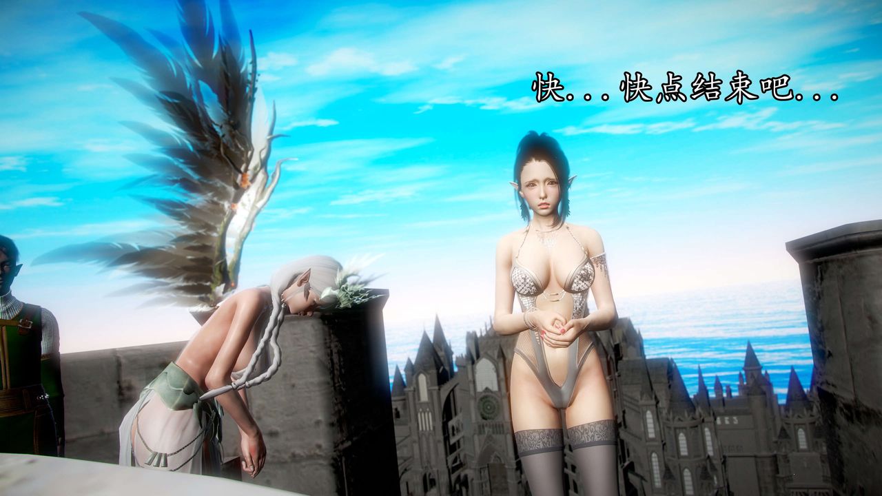 [3D]魔域人間第39話