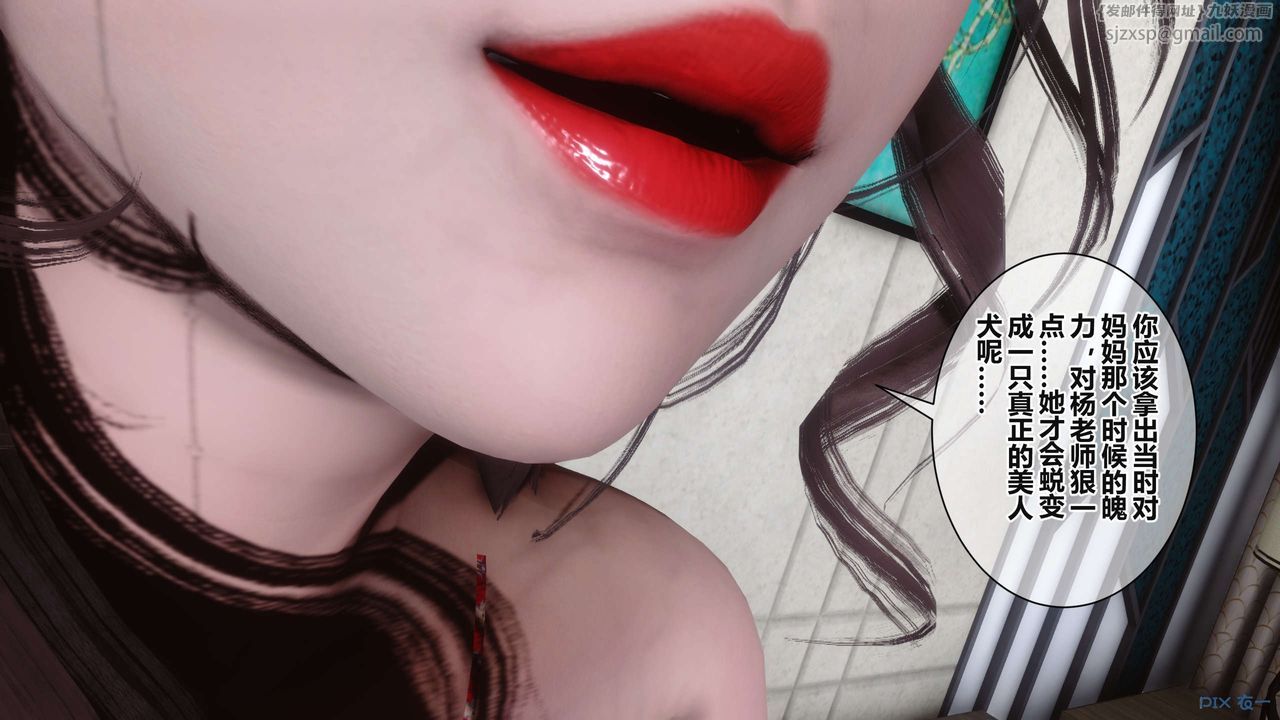 [3D]秘密高清无码版第37话