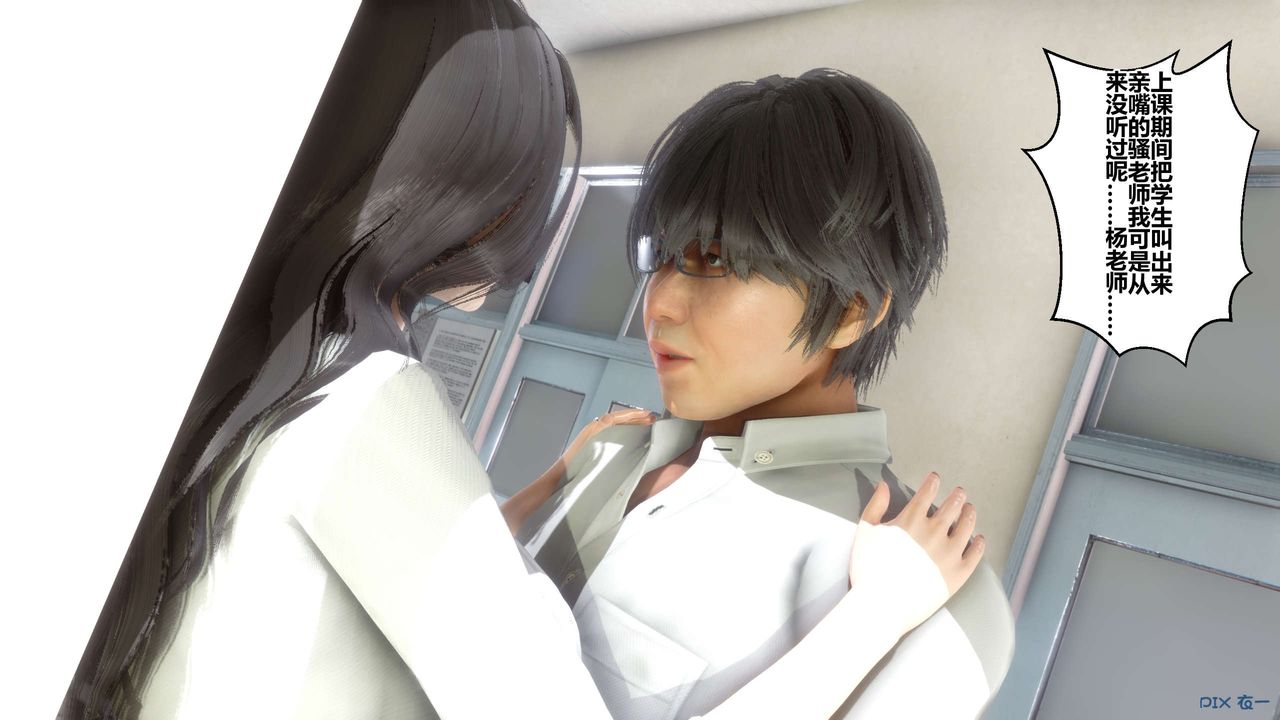 [3D]秘密高清无码版第38话