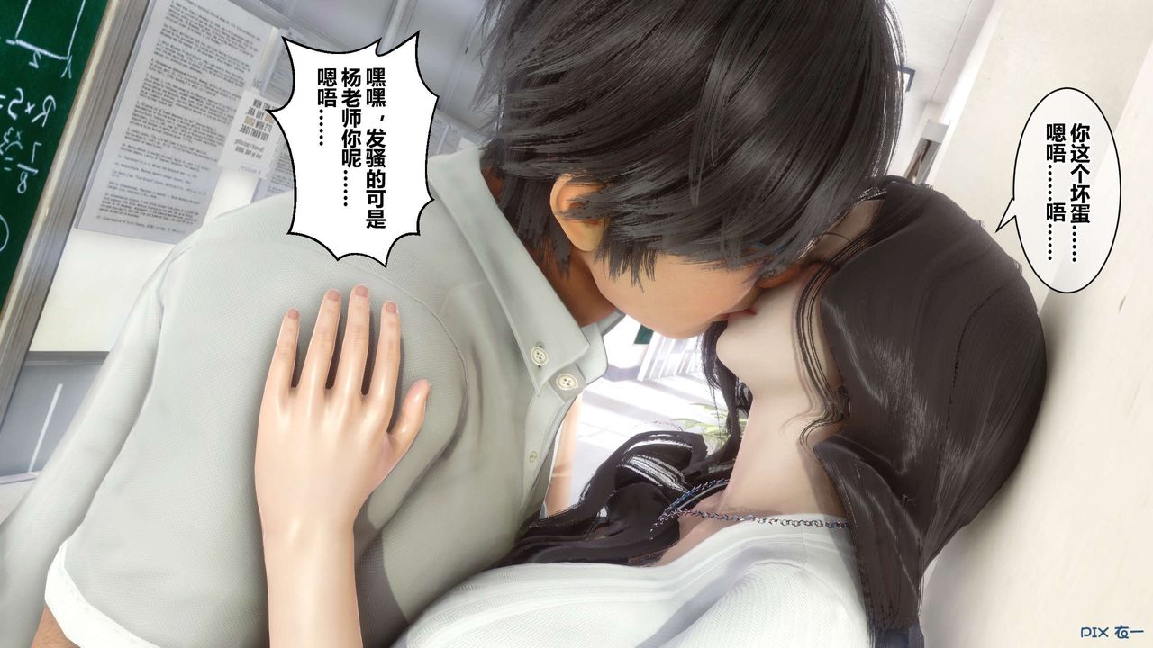 [3D]秘密高清无码版第38话