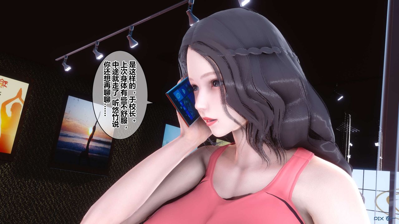 [3D]秘密高清无码版第38话